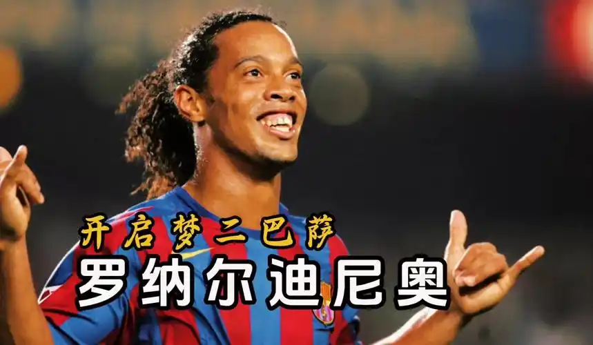 他凭借出色